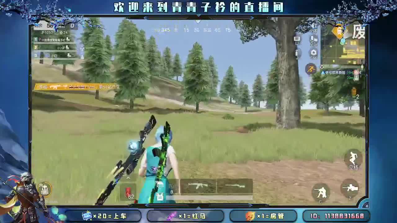 爱你所爱 无问东西。 第10段
