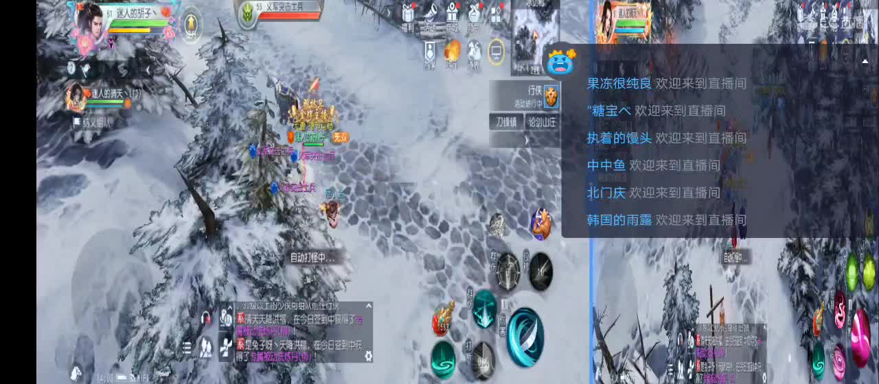 欢迎来到直播间【新年快乐】 第6段