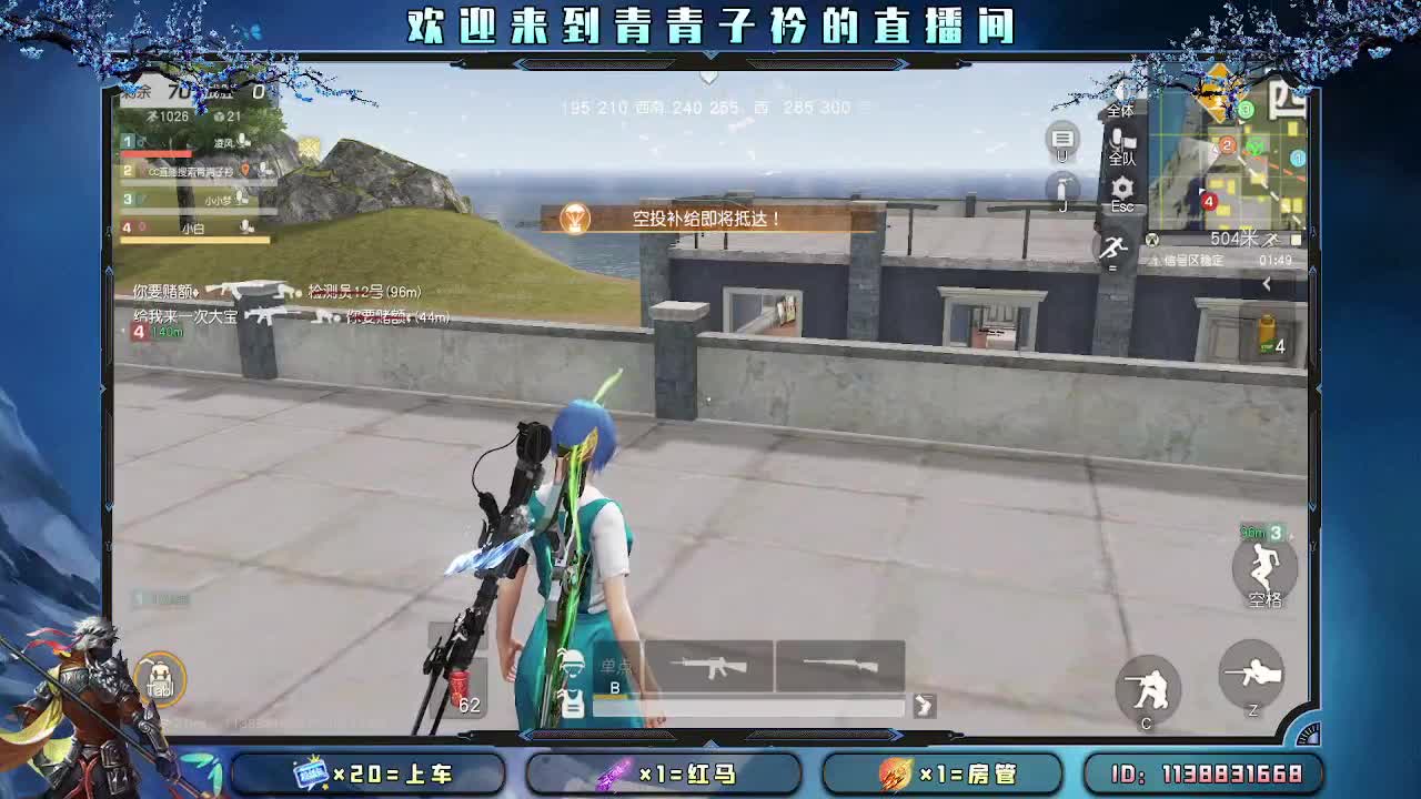 爱你所爱 无问东西。 第11段