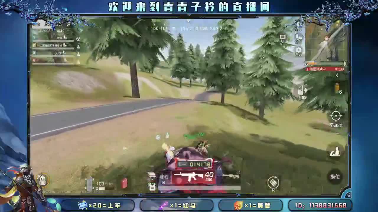 爱你所爱 无问东西。 第12段