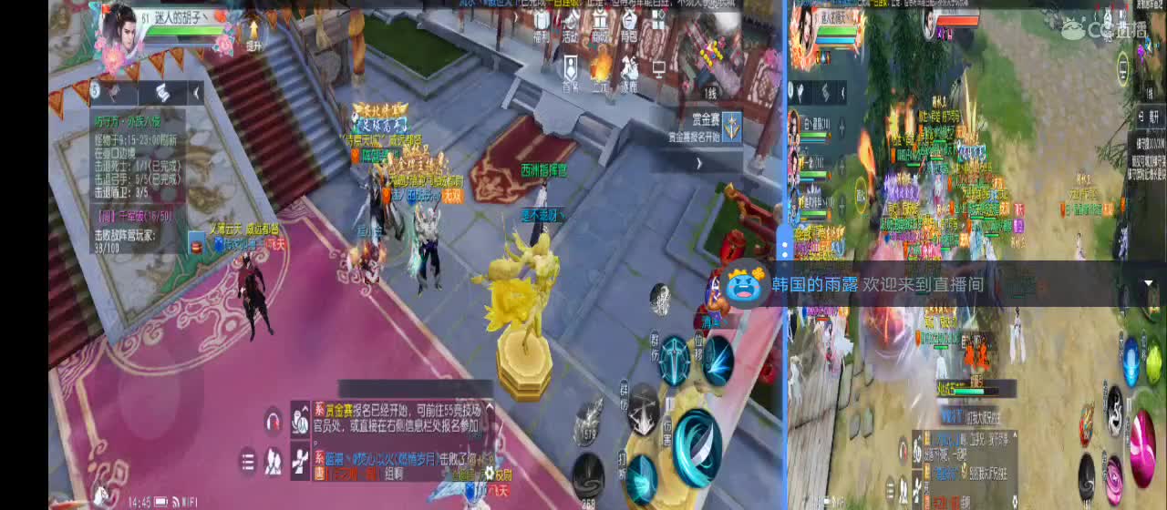 欢迎来到直播间【新年快乐】 第7段
