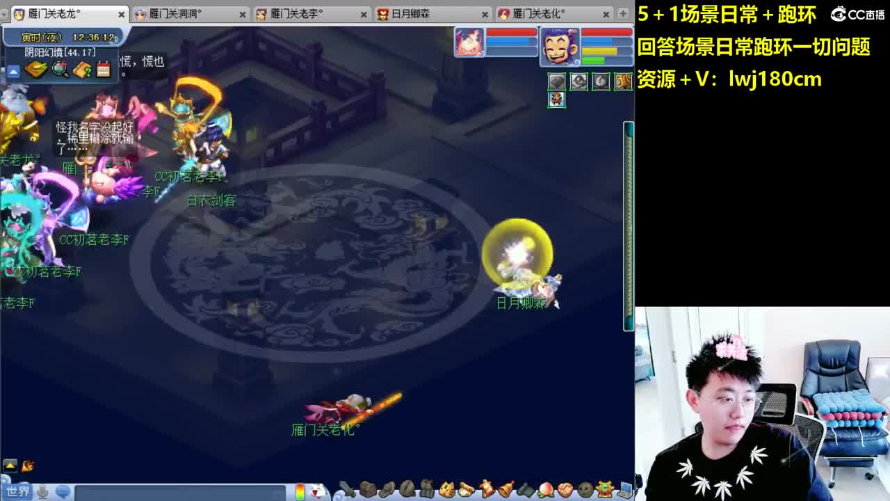 老李5 1 五门加跑环抓持国 第3段