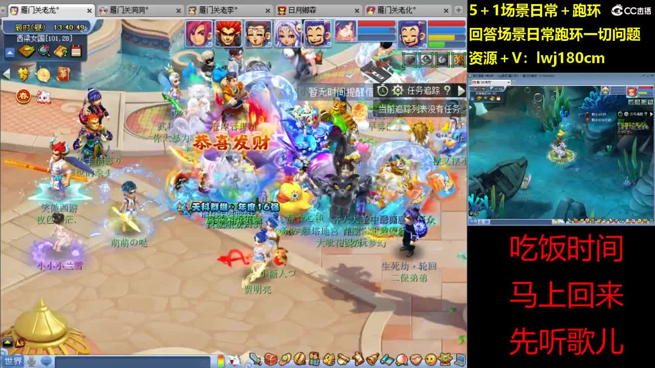 老李5 1 五门加跑环抓持国 第5段