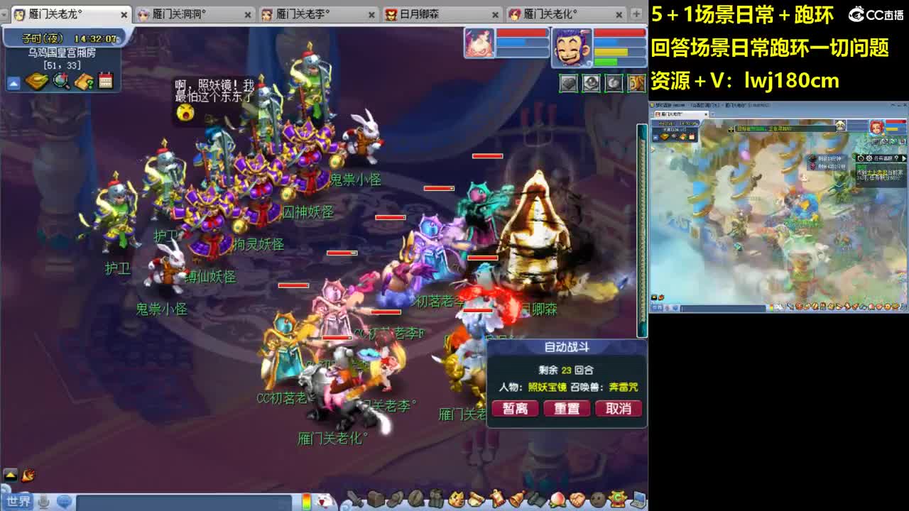 老李5 1 五门加跑环抓持国 第7段