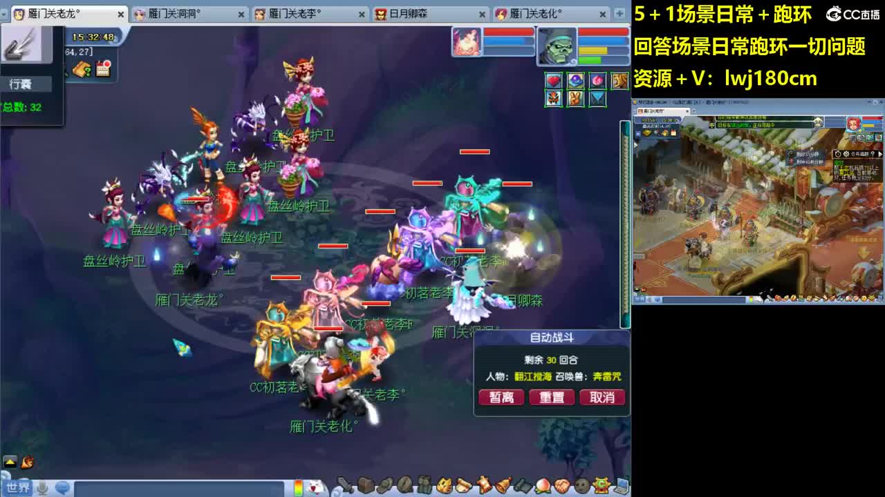 老李5 1 五门加跑环抓持国 第9段