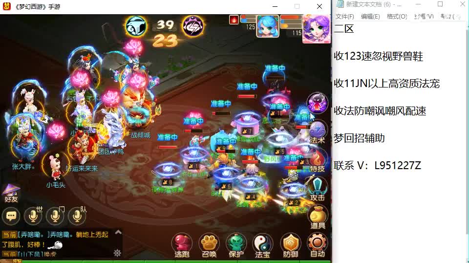 今天还好吗？