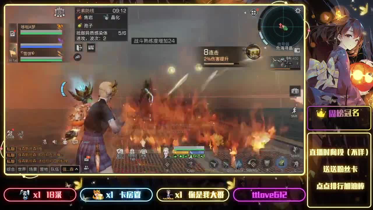 接ios、安卓、模拟器 第2段