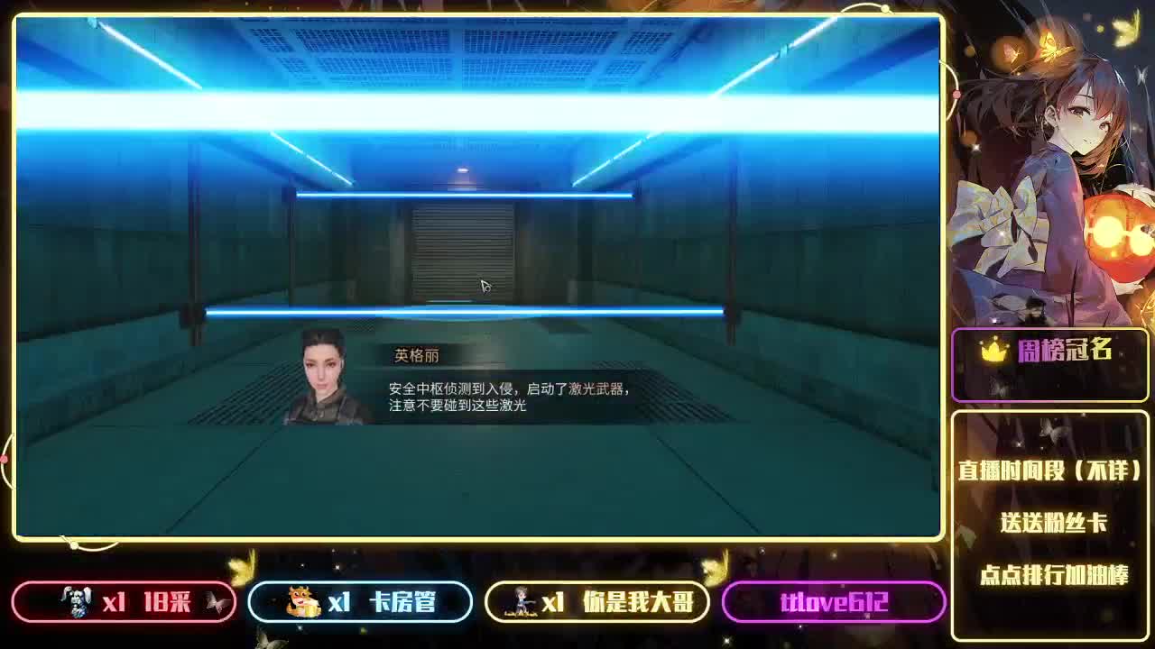 接ios、安卓、模拟器 第4段