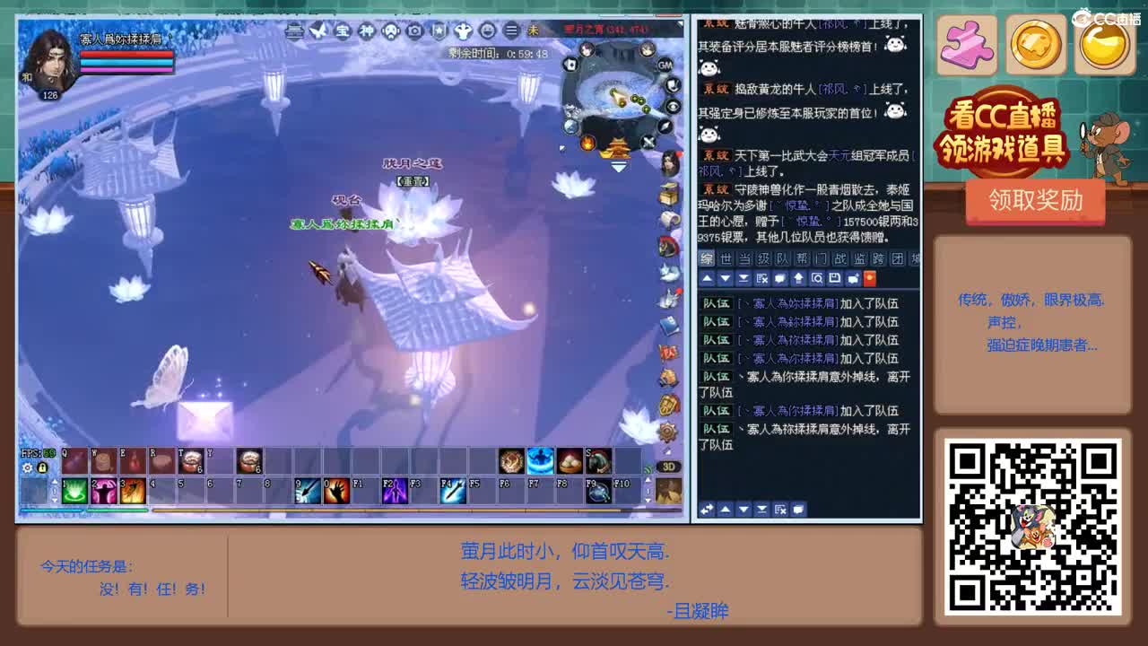 轻波皱明月，云淡见苍穹.---且凝眸 第1段