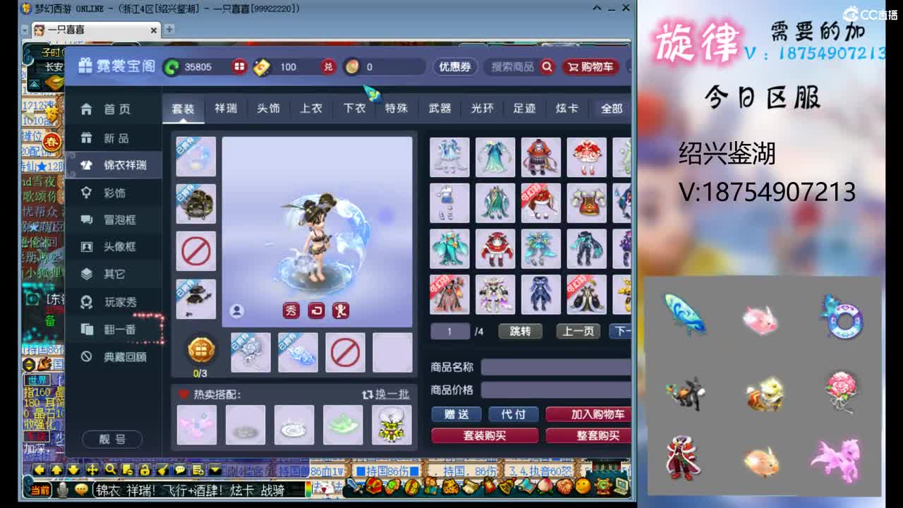 全服接帆板泳圈飞天猪猪神行小驴万物生长烈 第5段