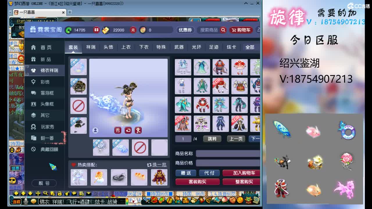 全服接帆板泳圈飞天猪猪神行小驴万物生长烈 第6段