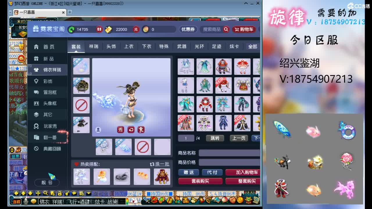 全服接帆板泳圈飞天猪猪神行小驴万物生长烈 第8段