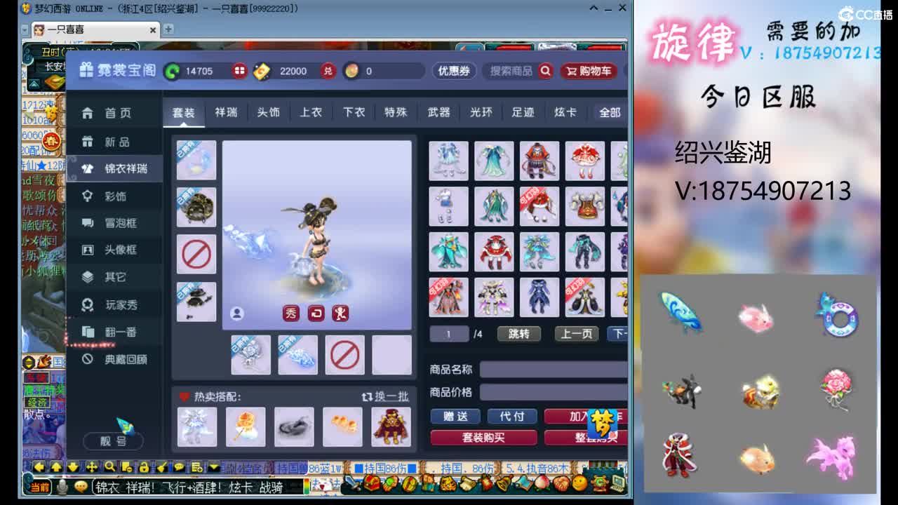 全服接帆板泳圈飞天猪猪神行小驴万物生长烈 第9段