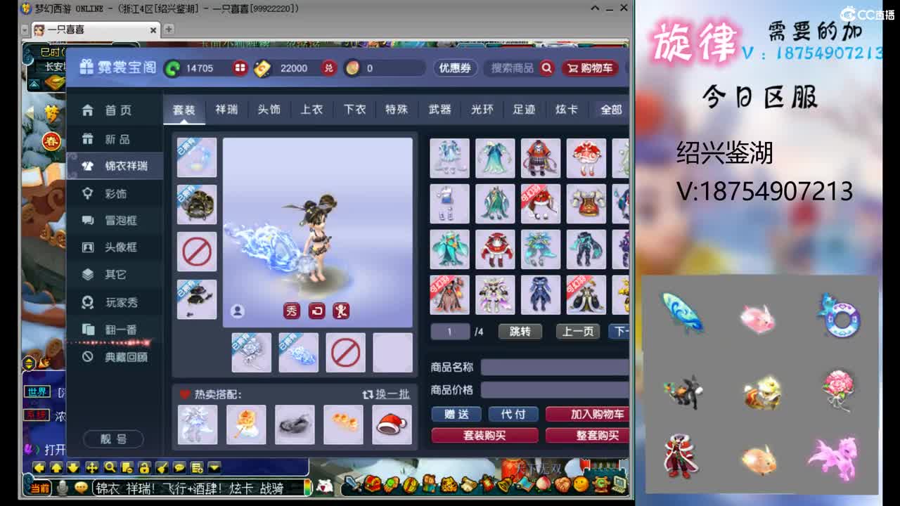 全服接帆板泳圈飞天猪猪神行小驴万物生长烈 第10段