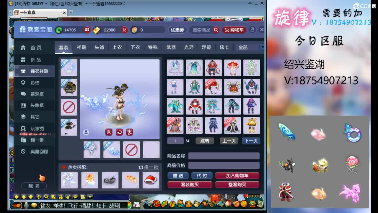 全服接帆板泳圈飞天猪猪神行小驴万物生长烈 第11段