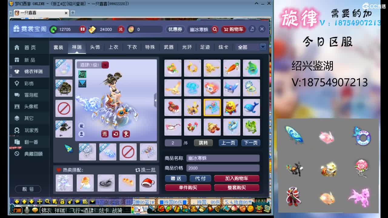 全服接帆板泳圈飞天猪猪神行小驴万物生长烈 第12段