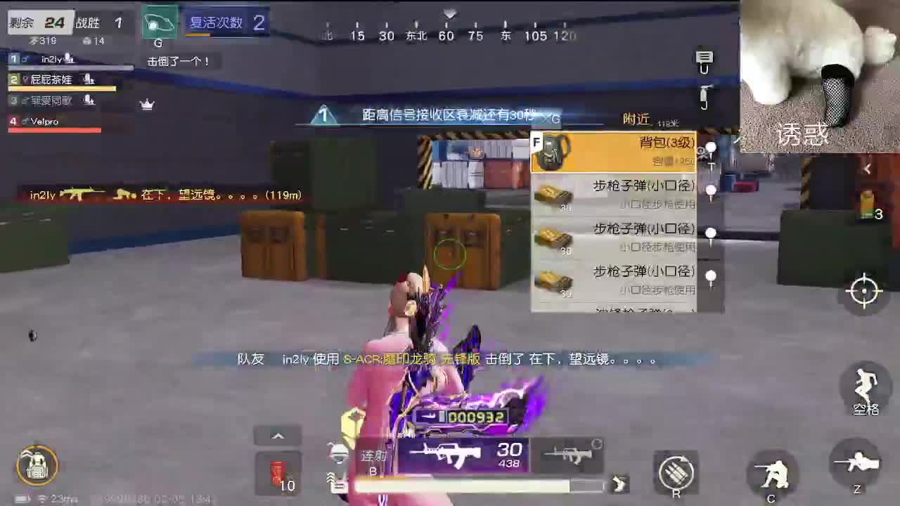 小小世界 开心至上 第2段