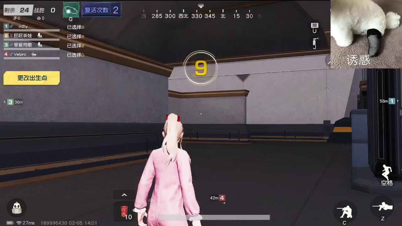 小小世界 开心至上 第3段