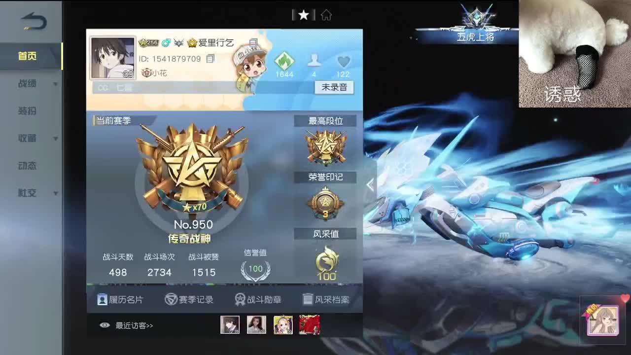 小小世界 开心至上 第8段