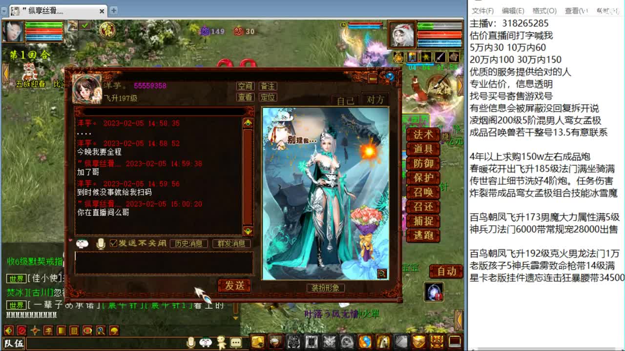 喜庆迎兔年 第3段