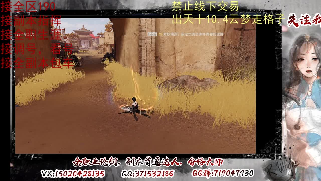 各区接190，效率快速 第3段
