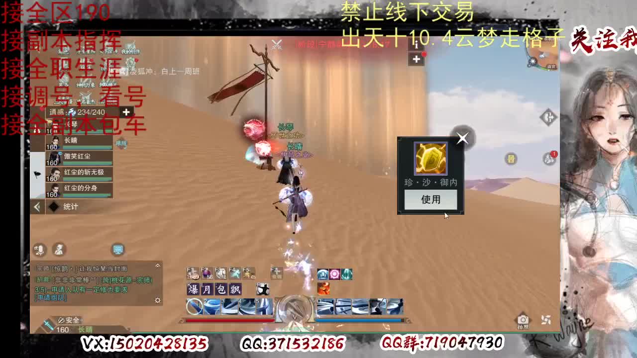 各区接190，效率快速 第4段