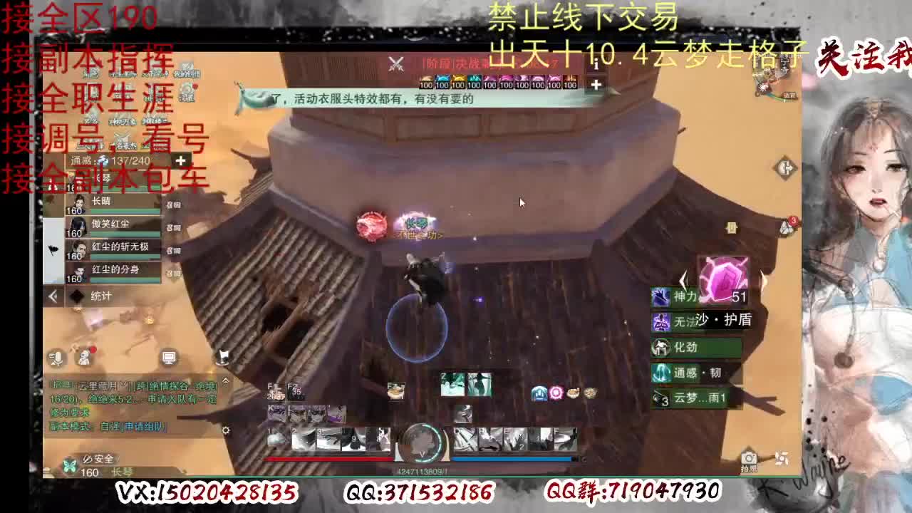 各区接190，效率快速 第5段