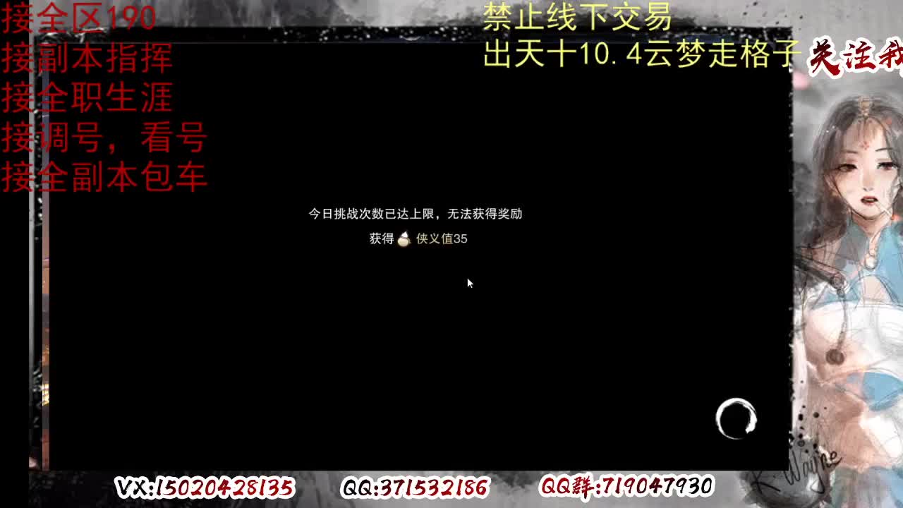 各区接190，效率快速 第8段