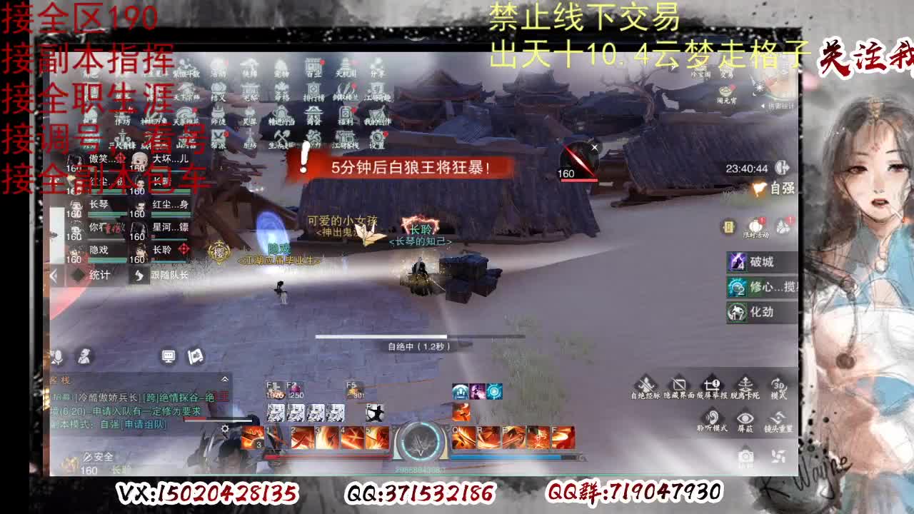 各区接190，效率快速 第9段