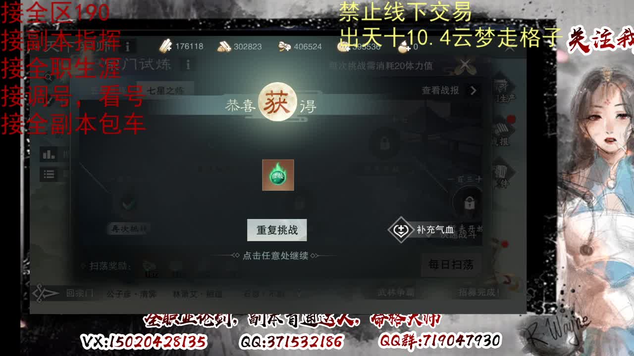 各区接190，效率快速 第10段