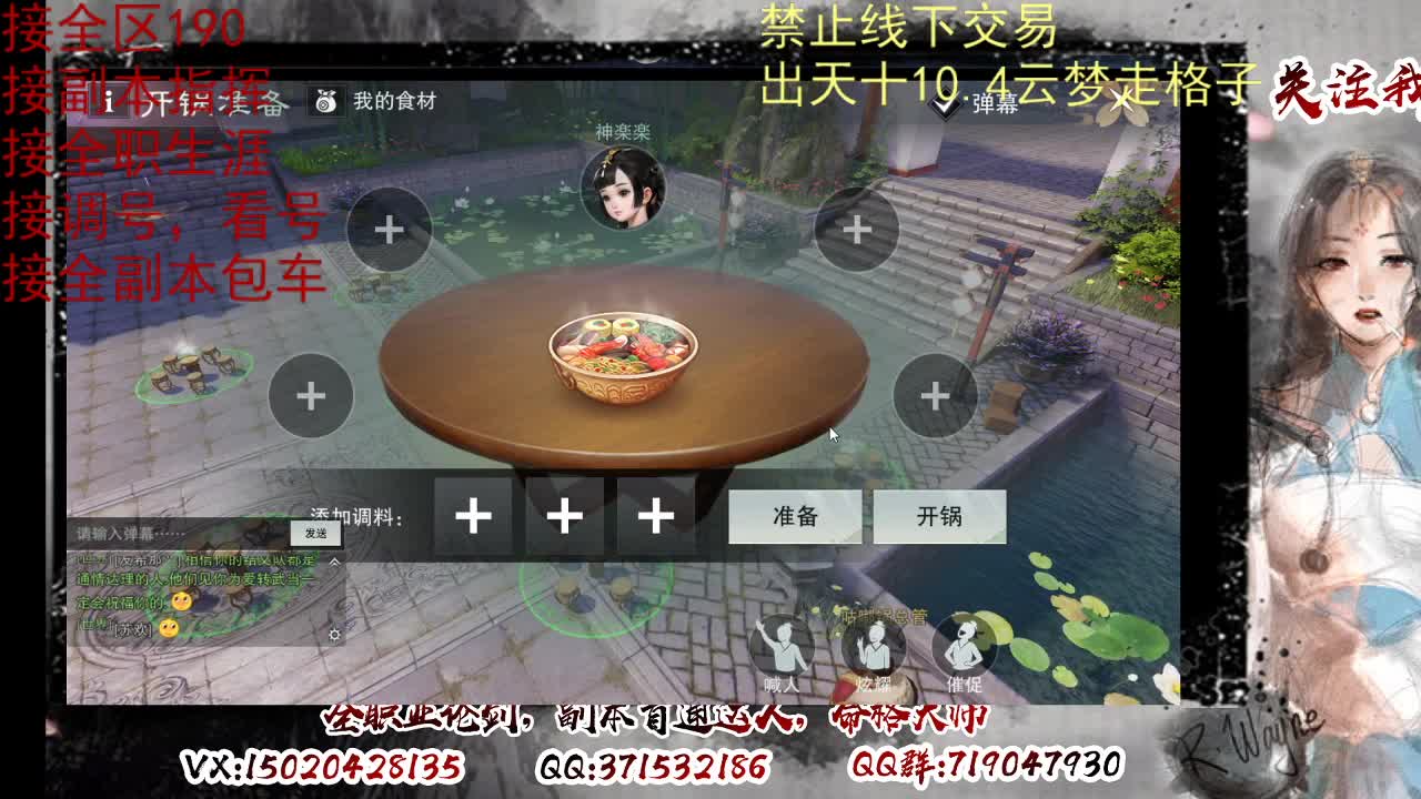 各区接190，效率快速 第12段