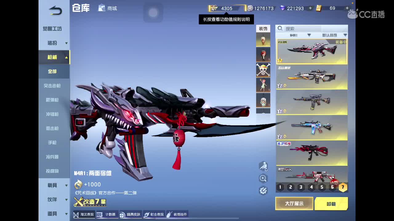 乖 要开心 第1段