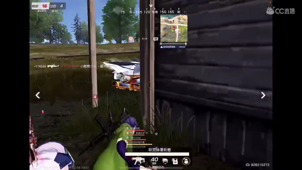 乖 要开心 第4段