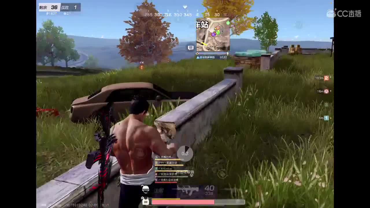 乖 要开心 第5段