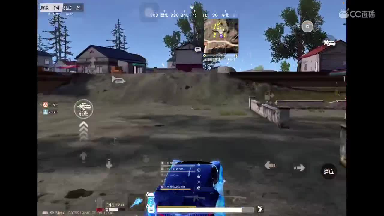 乖 要开心 第8段