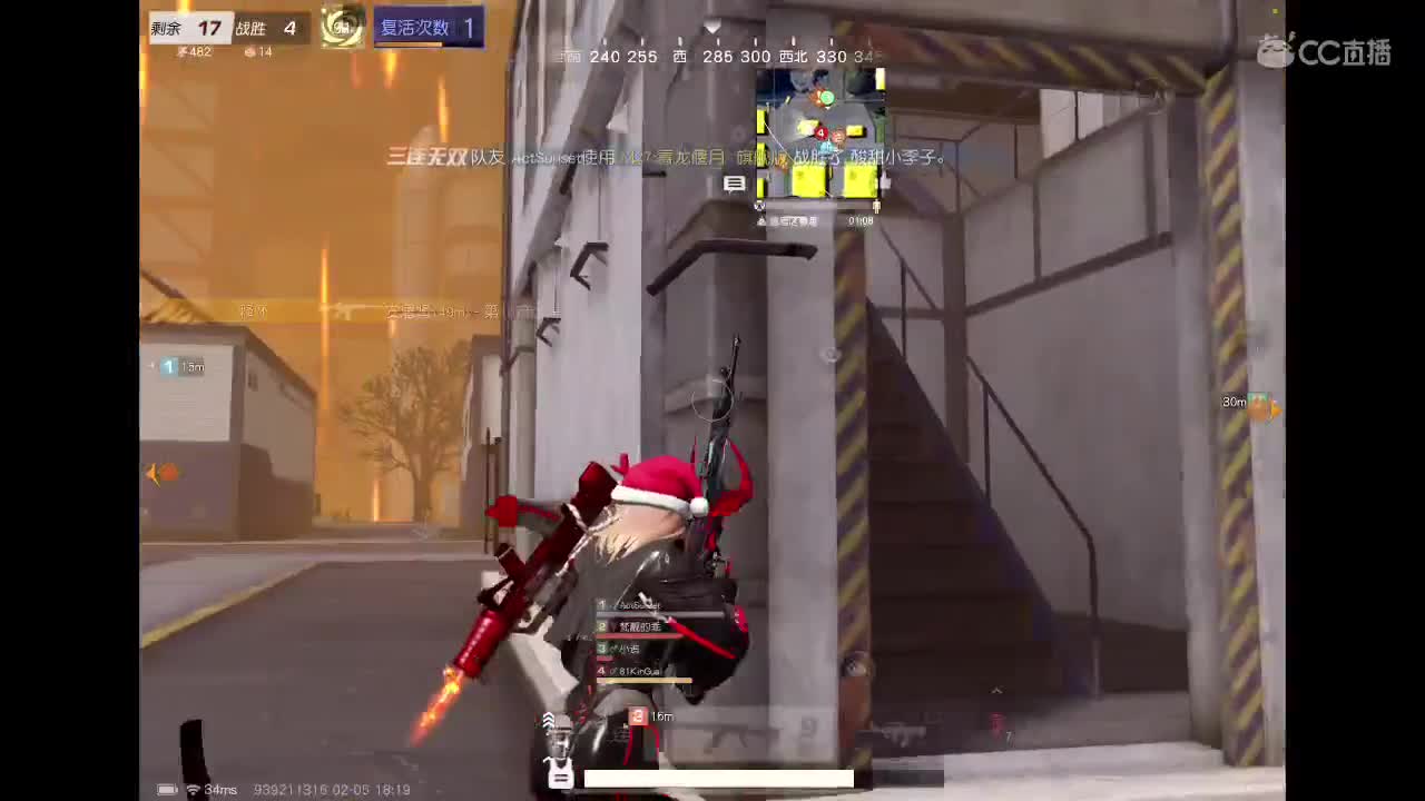 乖 要开心 第9段