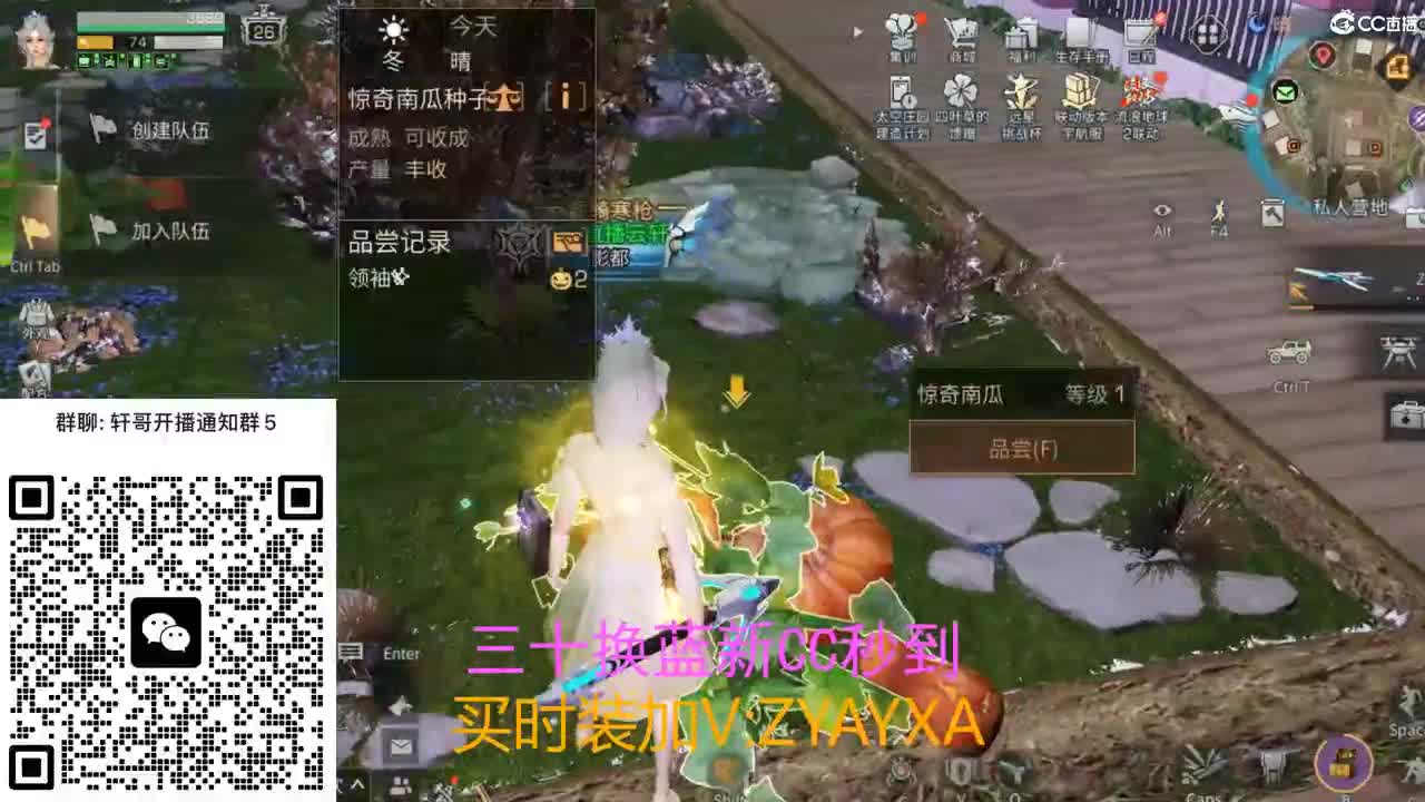 三十换蓝新CC秒到 第4段