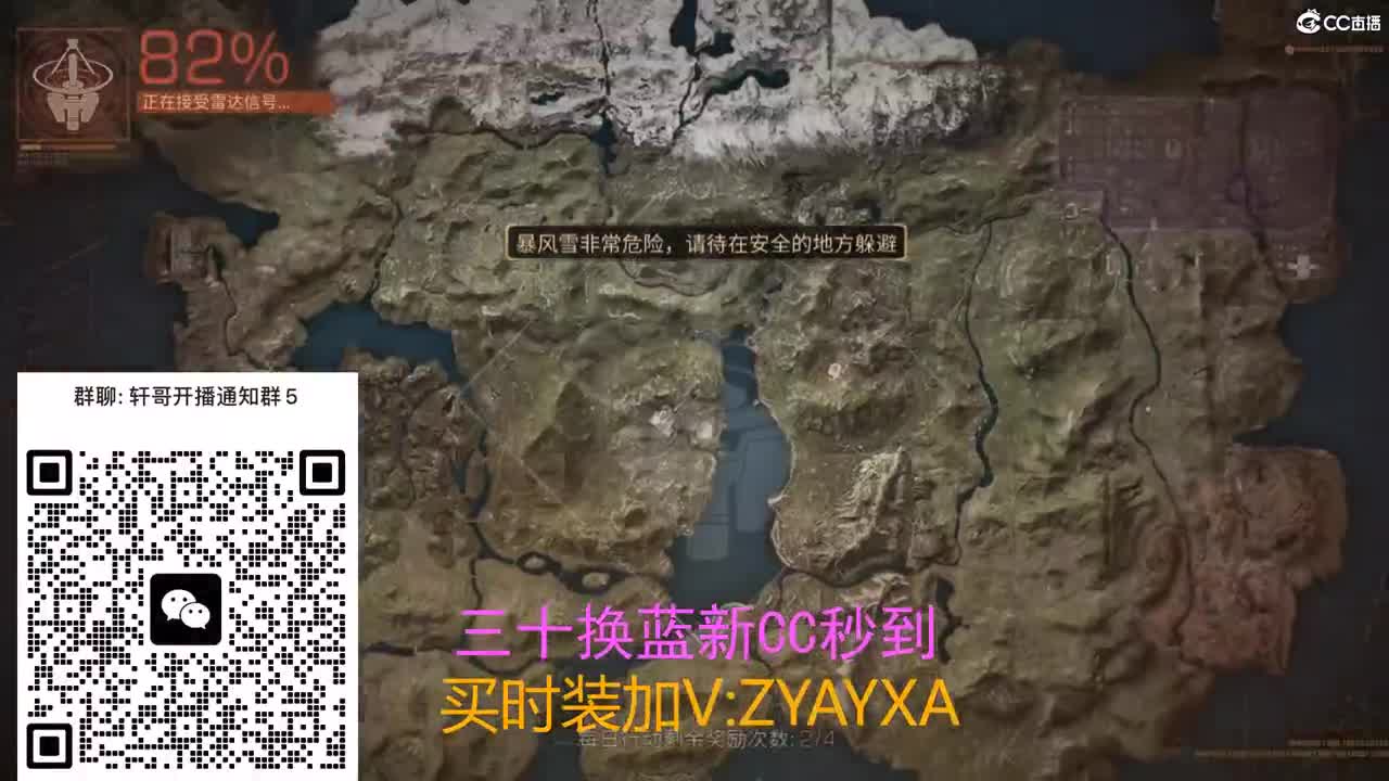 三十换蓝新CC秒到 第8段