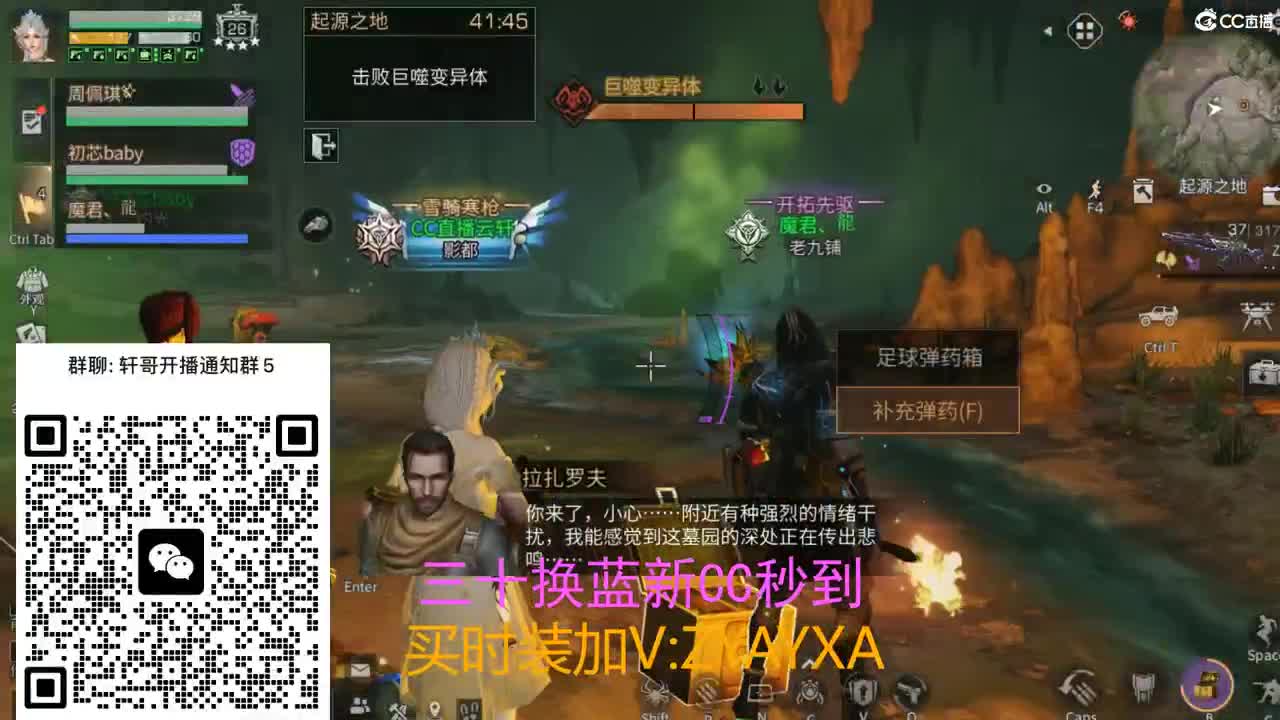 三十换蓝新CC秒到 第9段