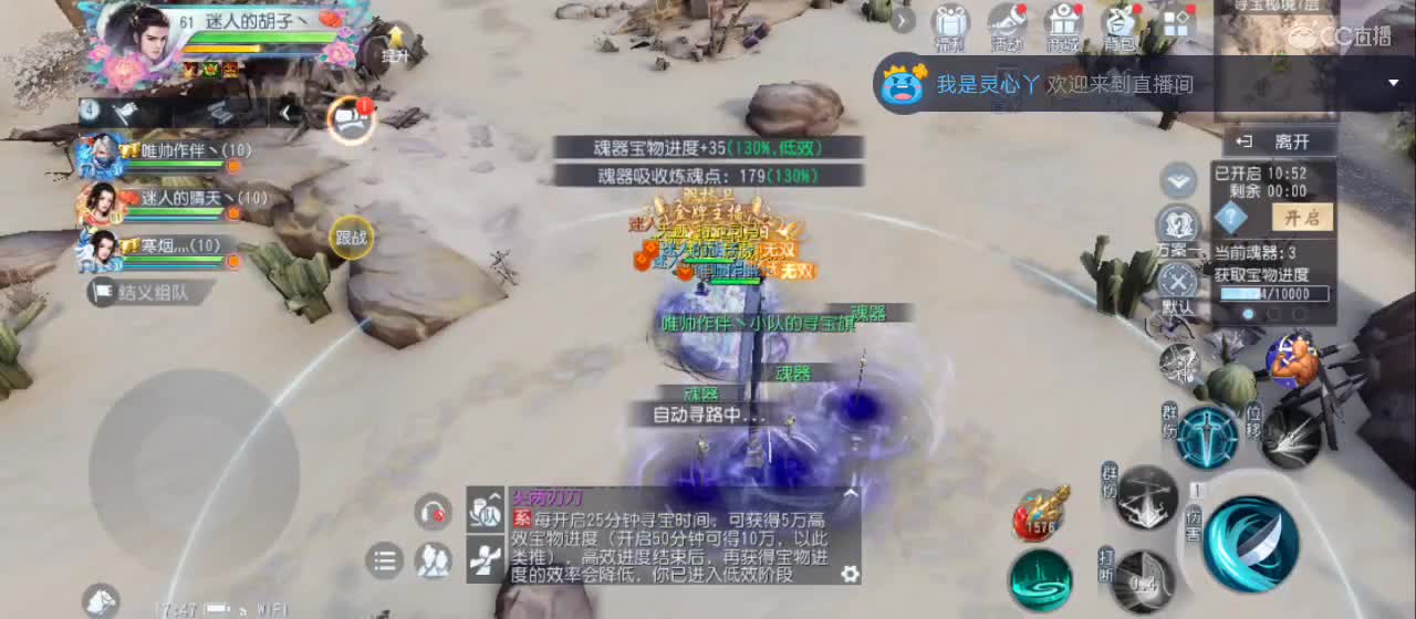 欢迎来到直播间【新年快乐】 第1段