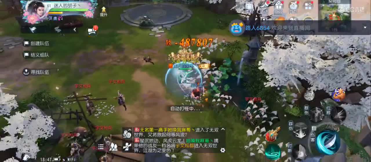 欢迎来到直播间【新年快乐】 第3段