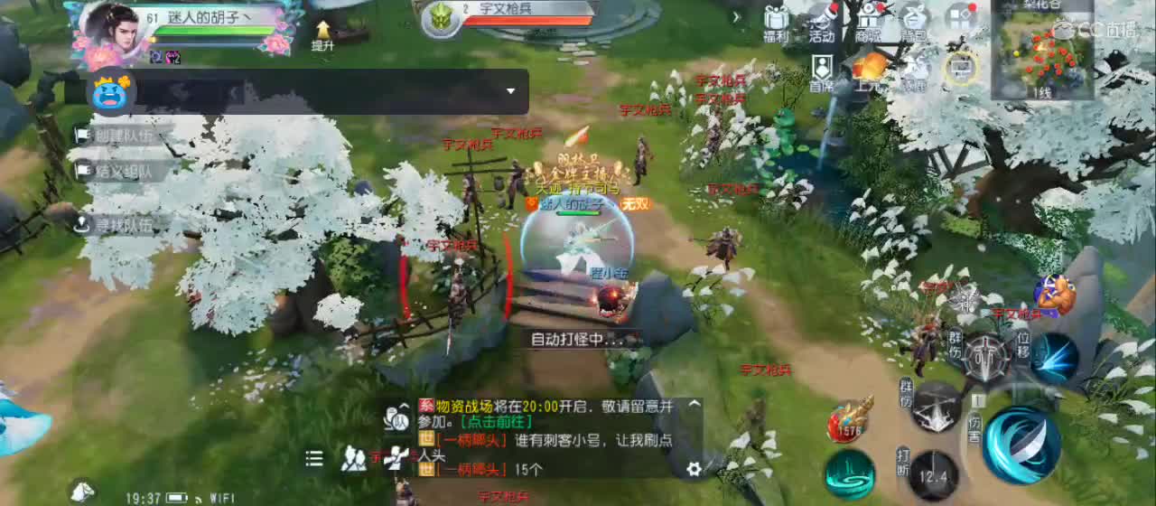 欢迎来到直播间【新年快乐】 第5段
