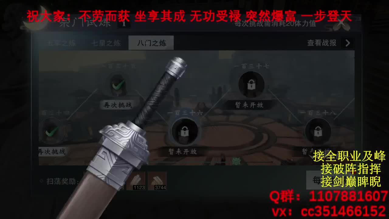 岁岁皆欢愉，万事尽可期 第1段