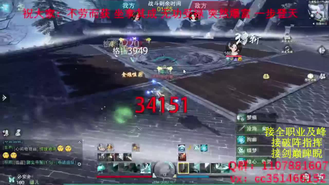 岁岁皆欢愉，万事尽可期 第3段