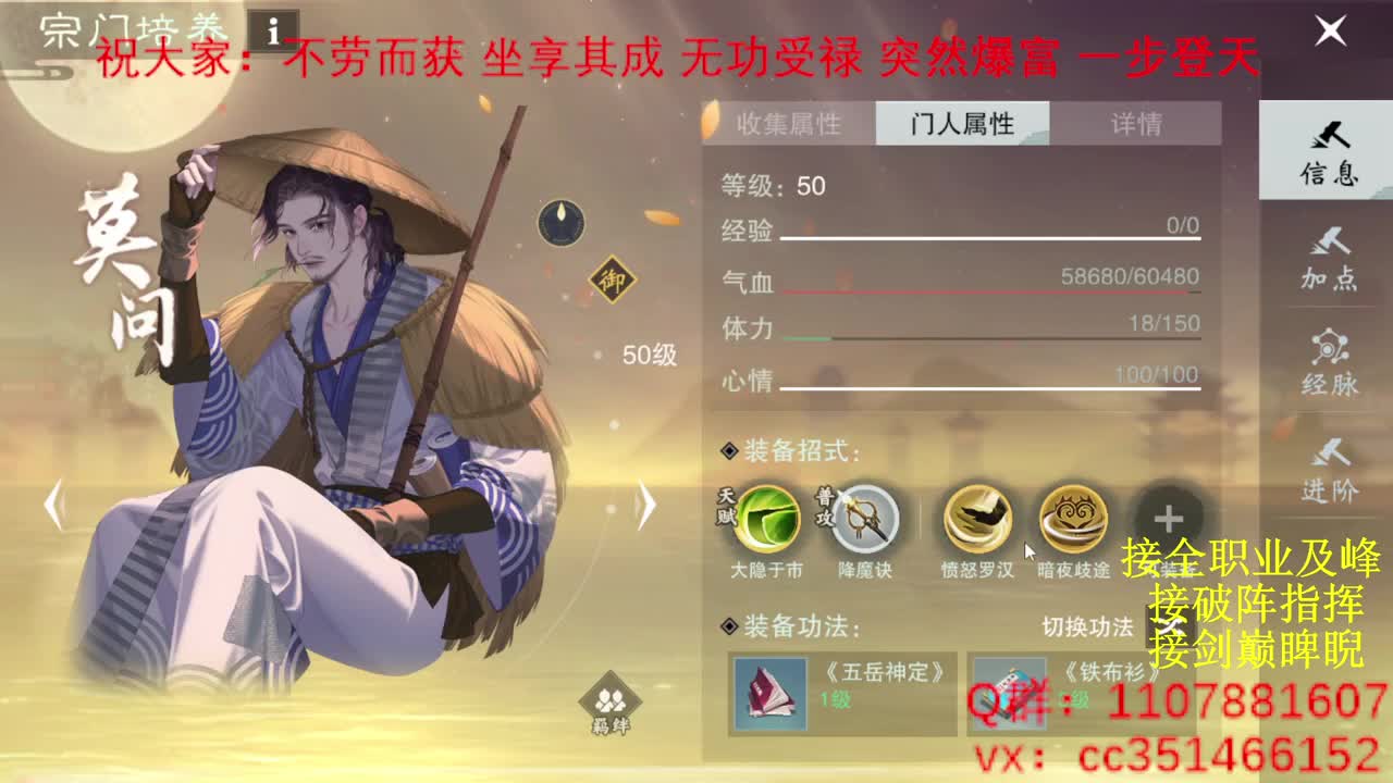岁岁皆欢愉，万事尽可期 第4段