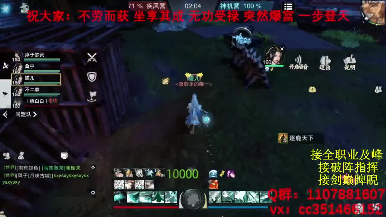 岁岁皆欢愉，万事尽可期 第12段