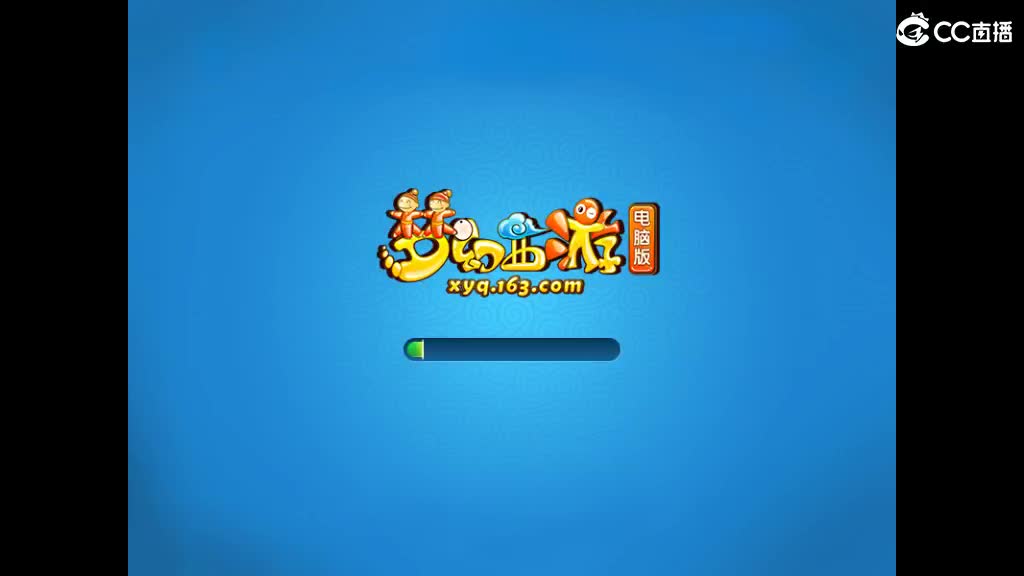 很高兴遇见你 第1段