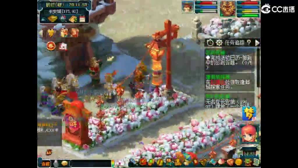 很高兴遇见你 第2段