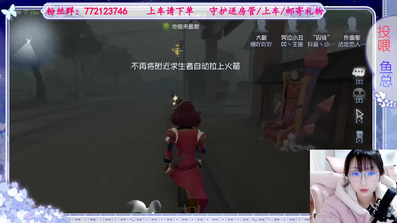 欢迎来到我的直播间 第1段