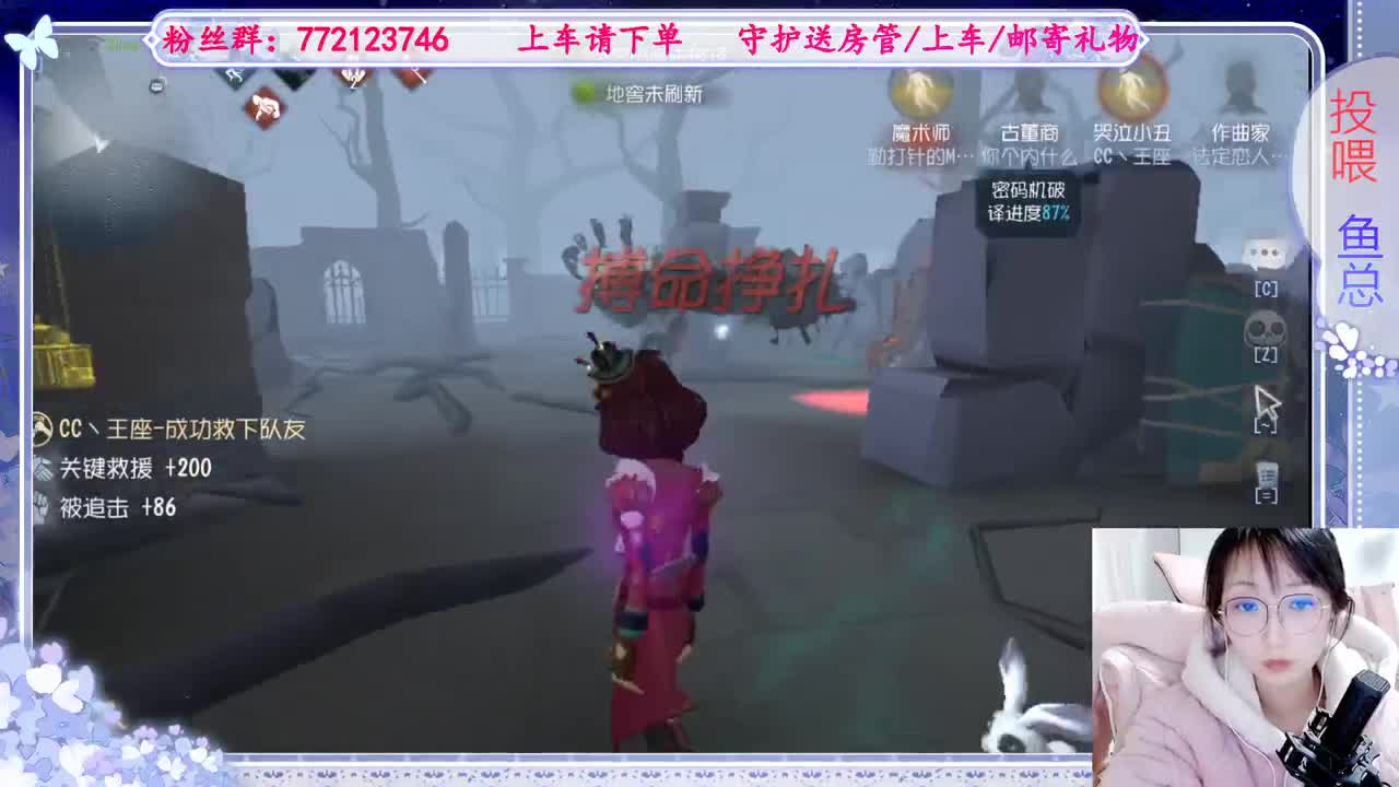 欢迎来到我的直播间 第2段